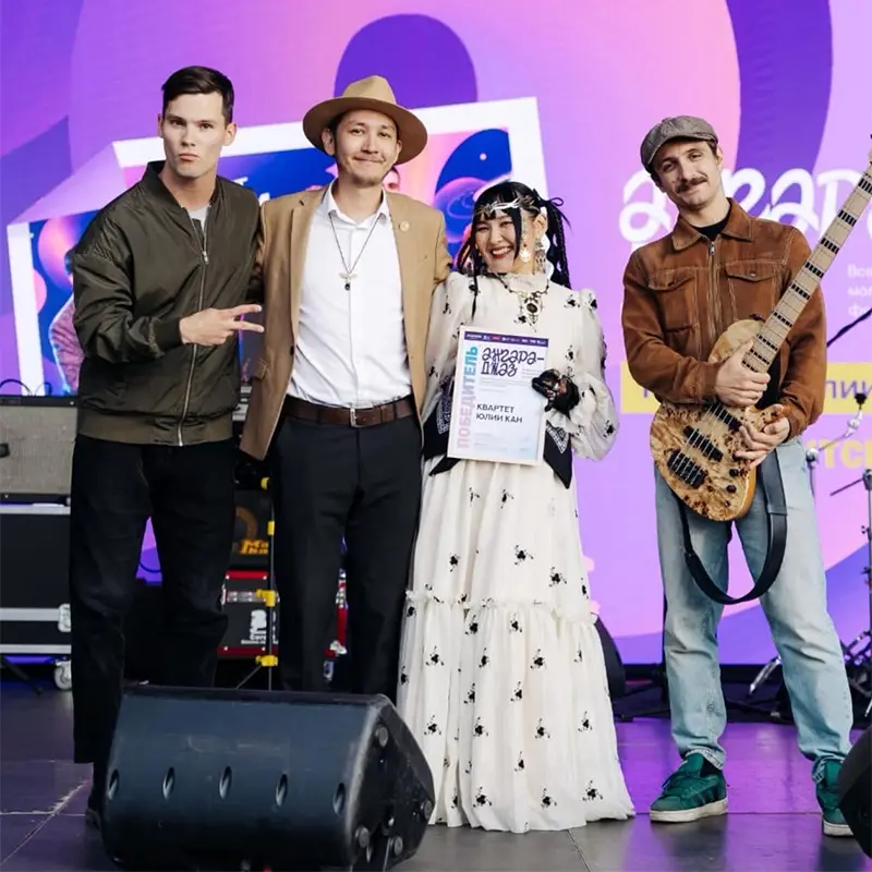 Квартет Юлии Кан