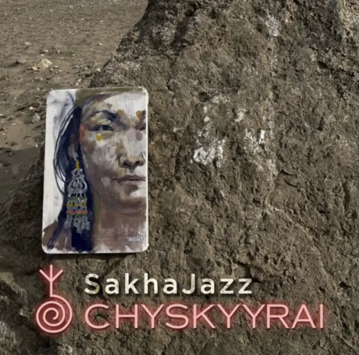Саха-Джаз Чыскыырай: этно-джаз из Якутска покоряет мир